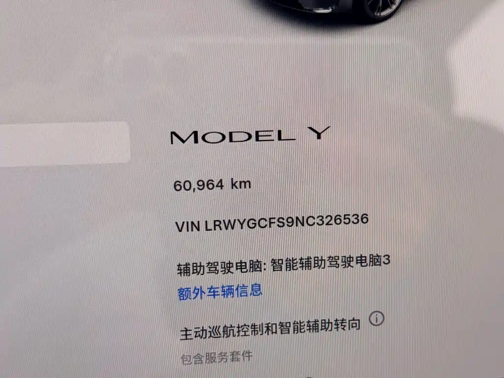 Tesla Model Y 2022 — фото 9