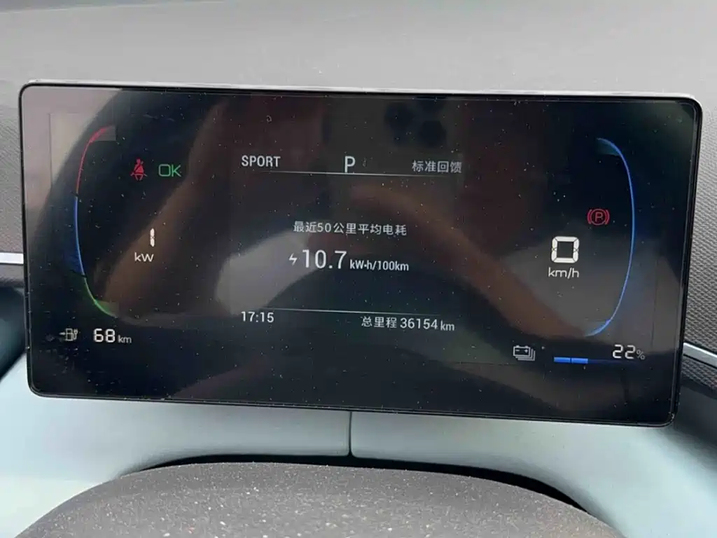 BYD Seagull 2023 — фото 10