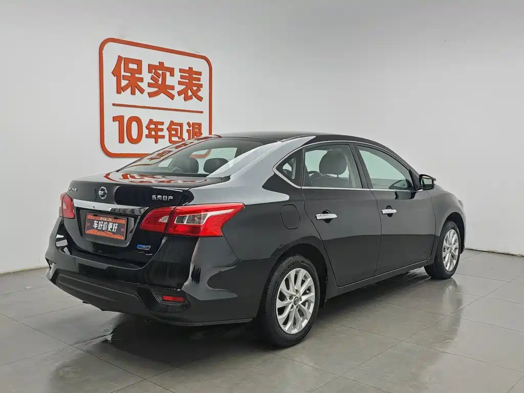 Nissan Sylphy 2018