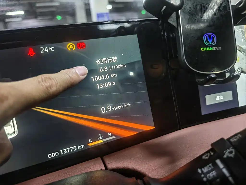 Changan CS75 PLUS 2024 — фото 20
