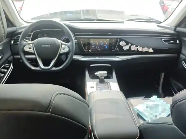 Changan Auchan X7 2020