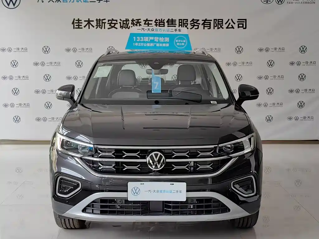 Volkswagen Tayron 2023