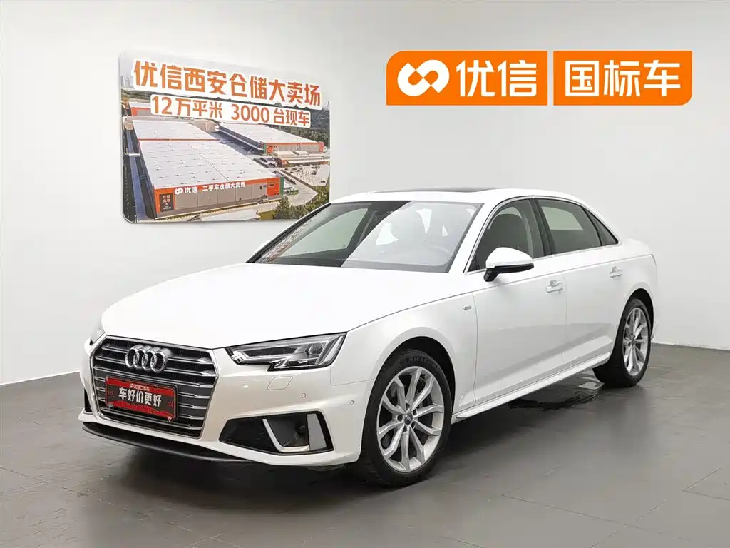 Audi A4L 2020