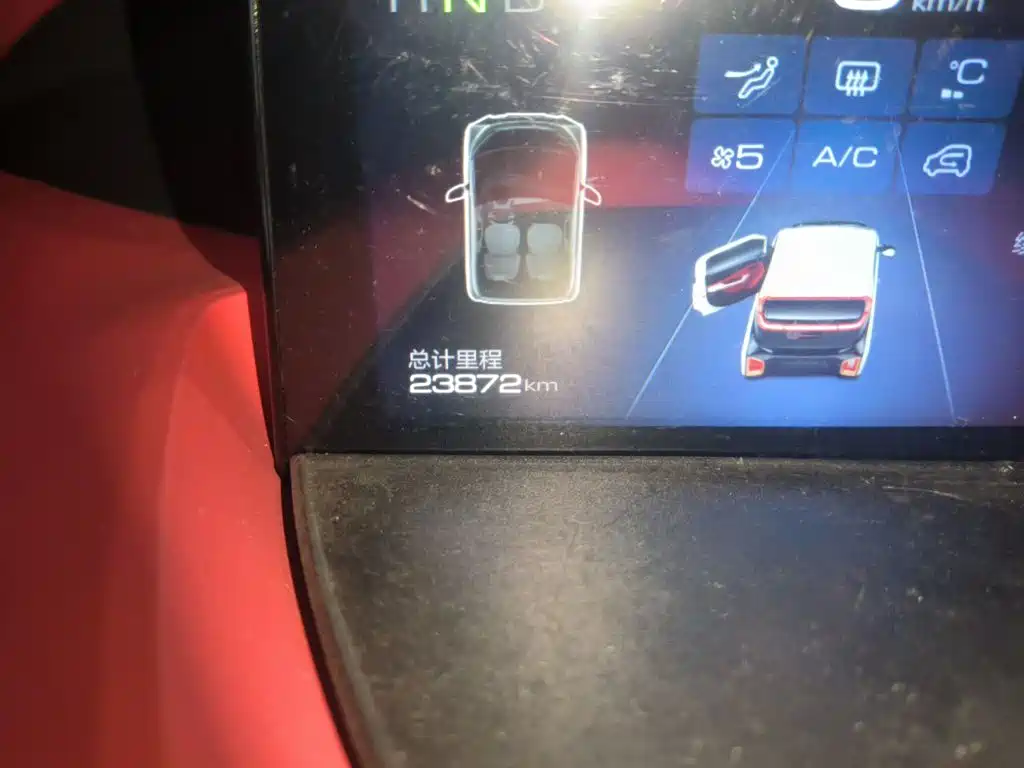 Baojun E200 2020