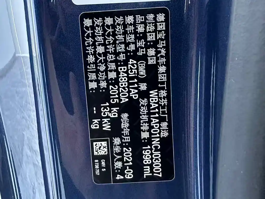BMW 4 Series 2022 — фото 10