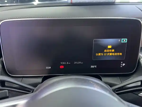 Mercedes-Benz GLC 2023