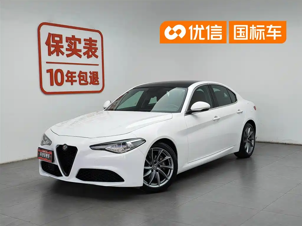Alfa Romeo Giulia 2019