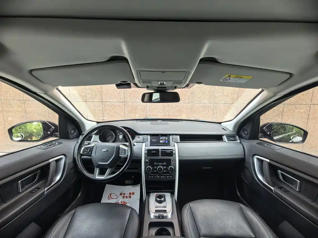 Land Rover Discovery Sport 2018 — фото 13