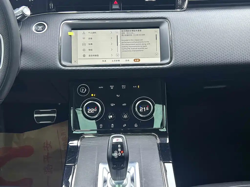 Land Rover Evoque 2022 — фото 8