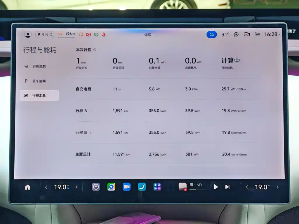 Xiaomi YU7 2025 — фото 10
