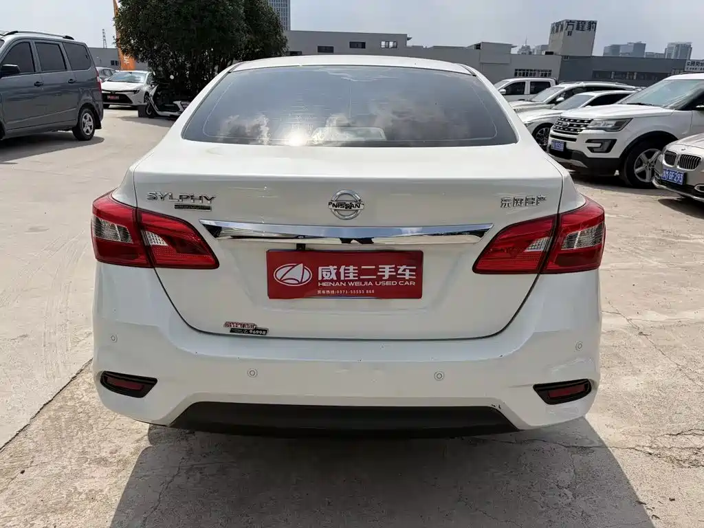 Nissan Sylphy 2023