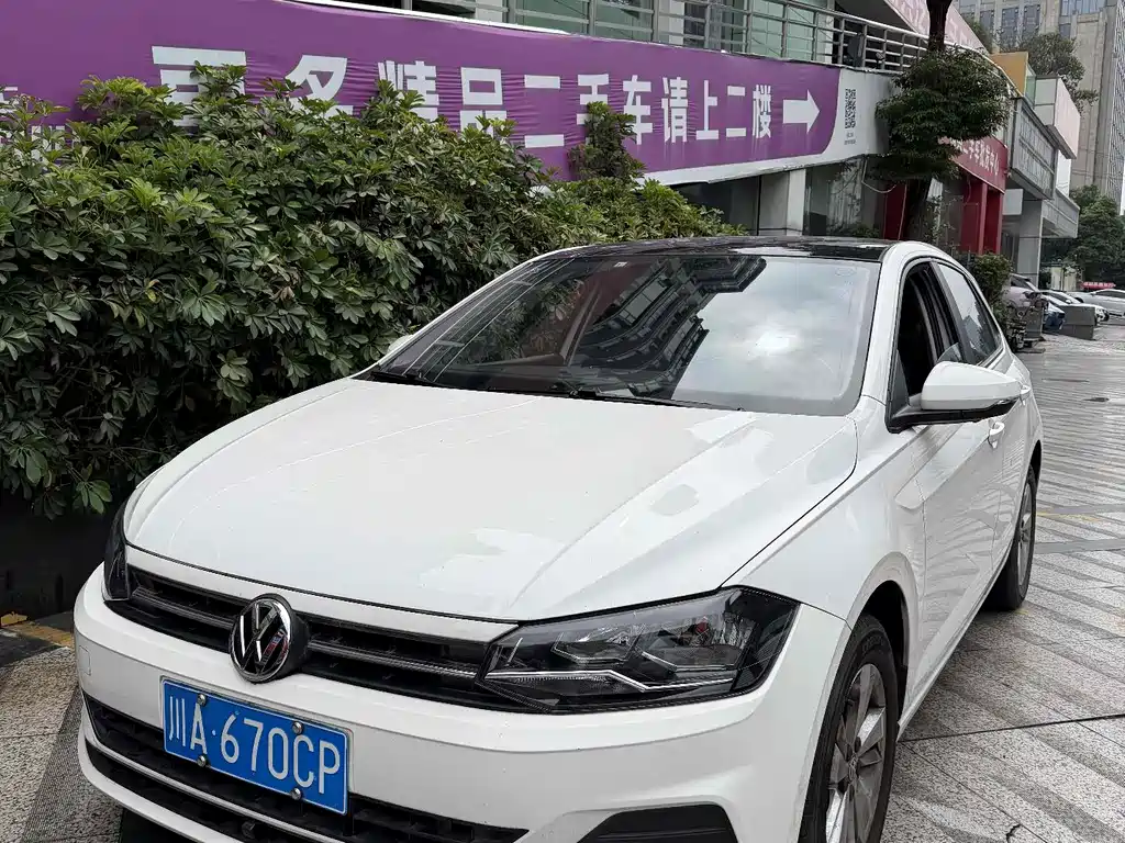Volkswagen Polo 2020