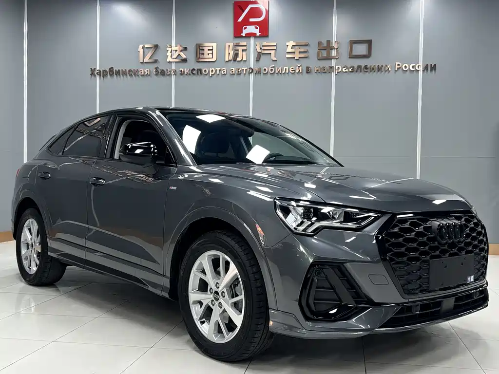 Audi Q3 Sportback 2023