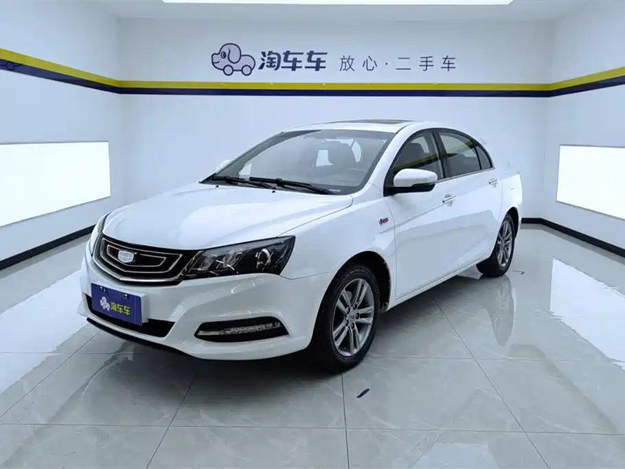 Geely Emgrand 2016 — фото 1