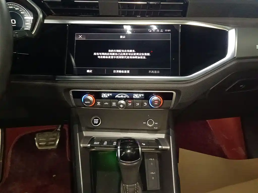 Audi Q3 2023 — фото 13
