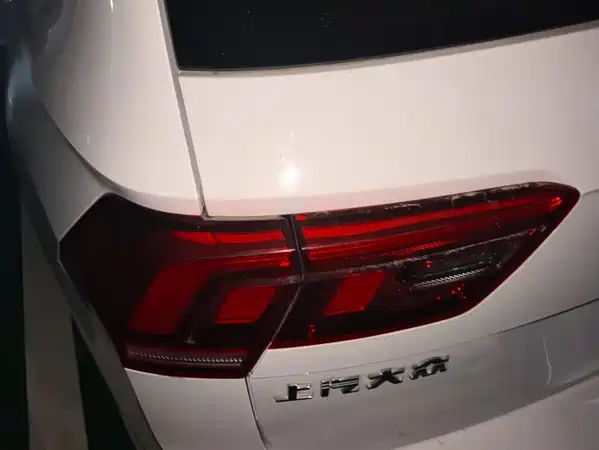 Volkswagen Tiguan L 2017