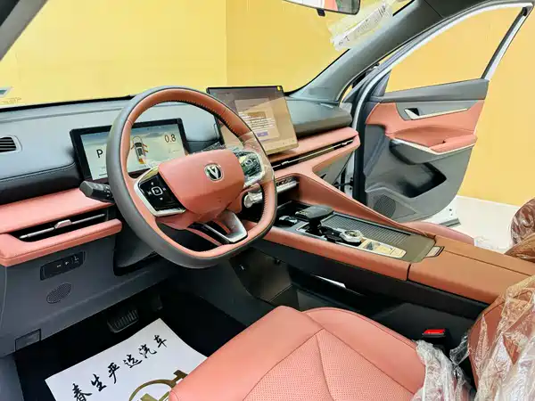 Changan CS75PLUS 2026