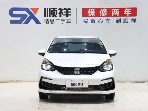 Honda Fit 2023