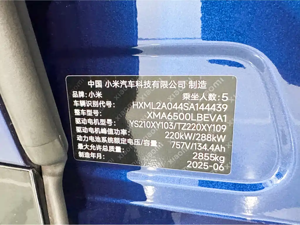 Xiaomi YU7 2025 — фото 17