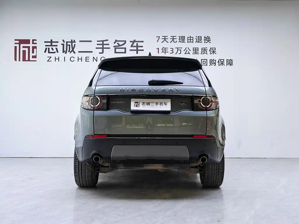 Land Rover Discovery Sport 2018 — фото 3