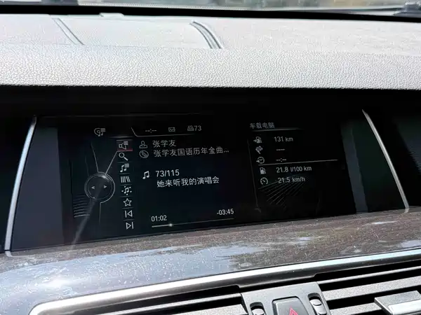 BMW 5 Series GT 2014