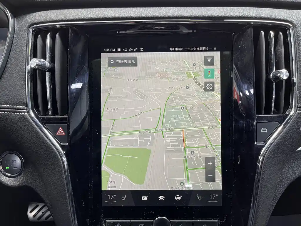Roewe RX5 New Energy 2018 — фото 16