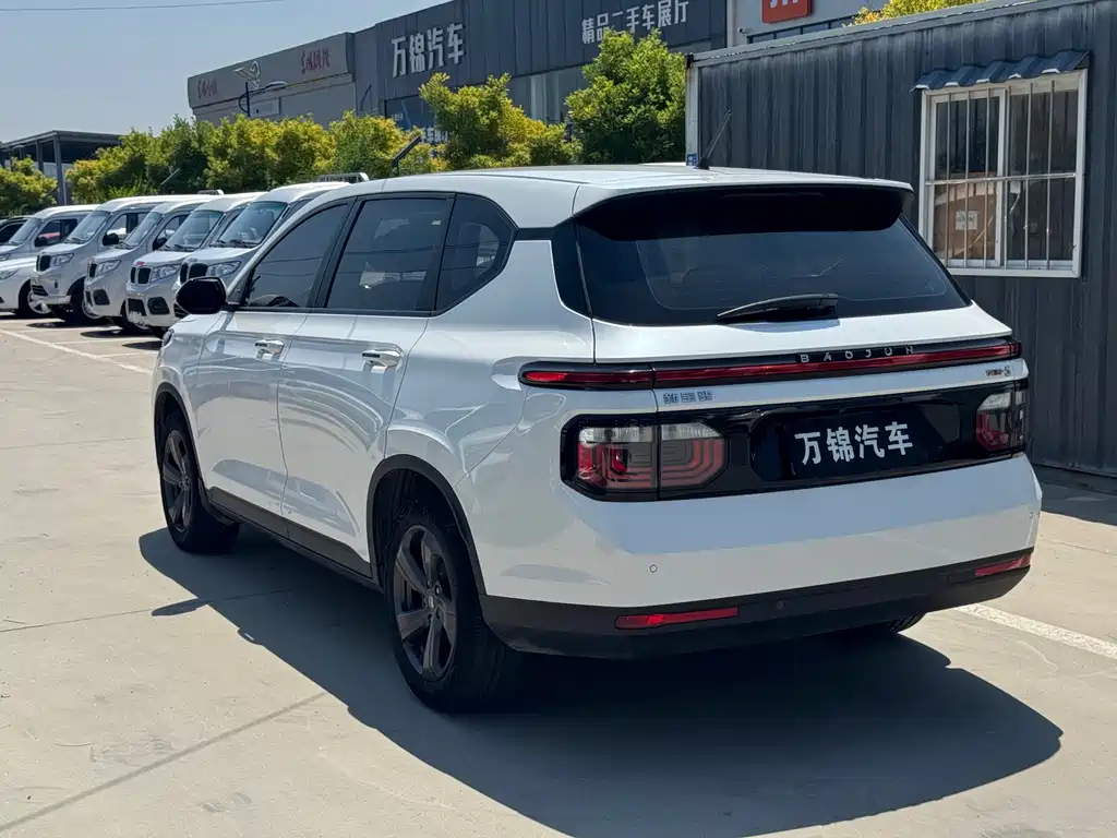 Baojun RM-5 2020