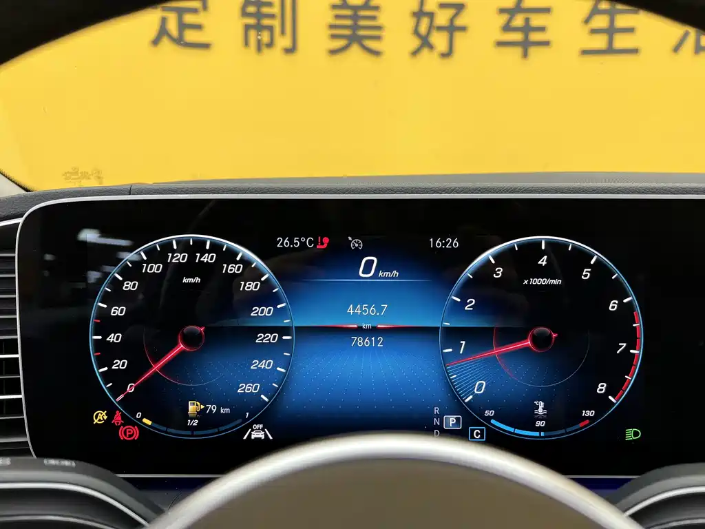 Mercedes-Benz GLE 2022