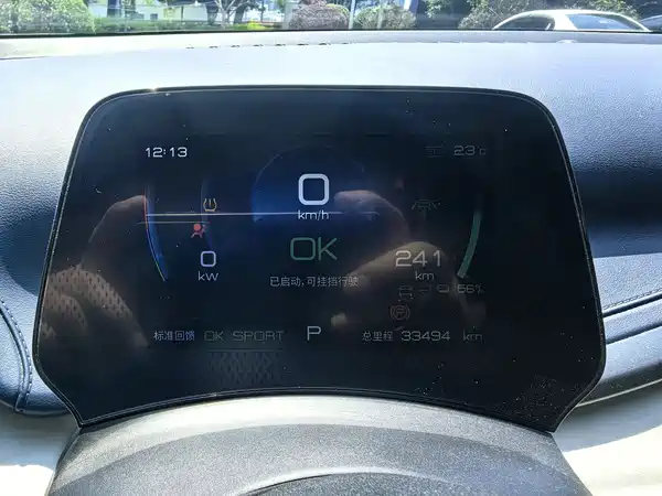 BYD Yuan PLUS 2022