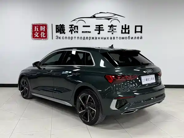 Audi A3 2023