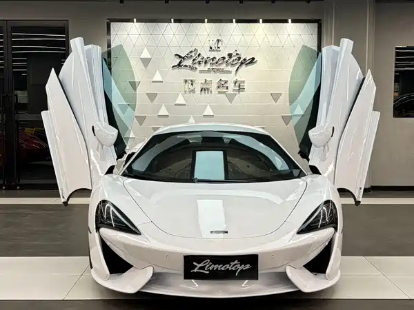 McLaren 570 2015