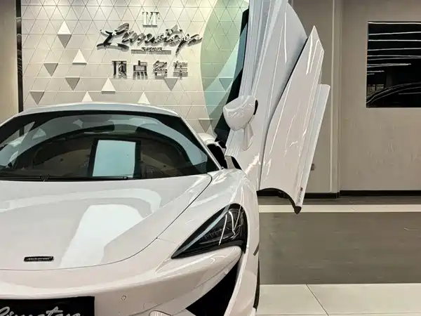 McLaren 570 2015