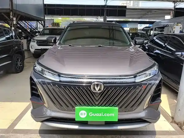Changan CS75PLUS 2023