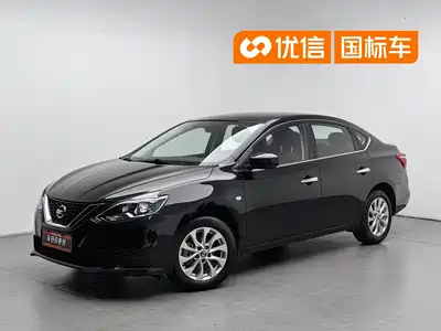 Nissan Sylphy 2024