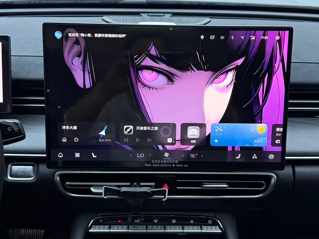 Chery Arrizo 8 PRO 2025 — фото 7