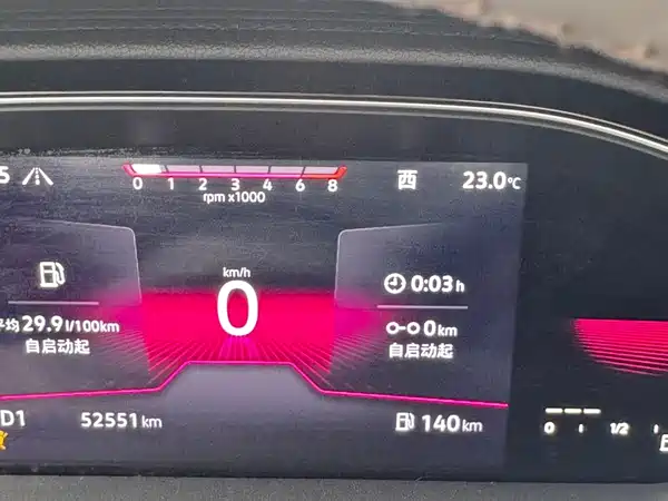 Volkswagen Sagitar 2022
