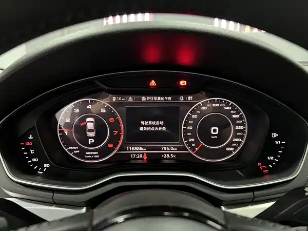 Audi A4L 2019