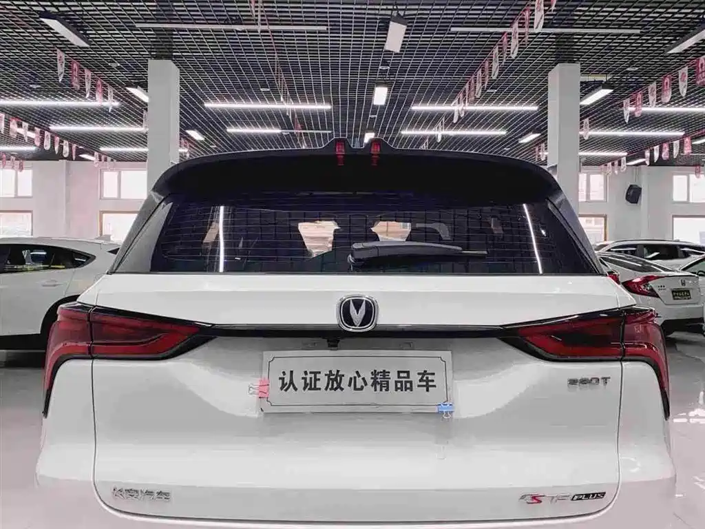 Changan CS75 PLUS 2020 — фото 5