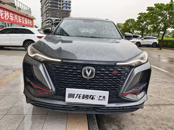 Changan CS75PLUS 2020