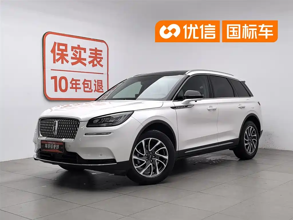 Lincoln Corsair 2022