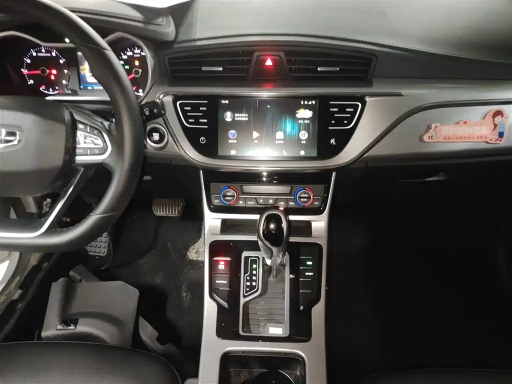 Geely Emgrand GS 2020 — фото 13