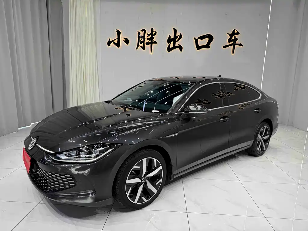 Volkswagen Lamando 2023