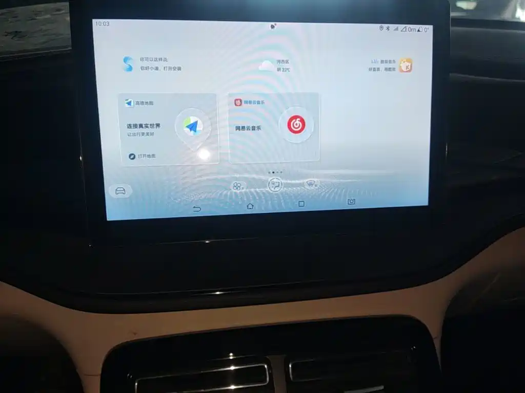 BYD Qin PLUS 2023 — фото 13