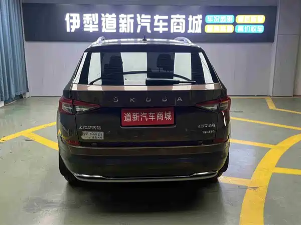 Skoda Kodiaq 2019