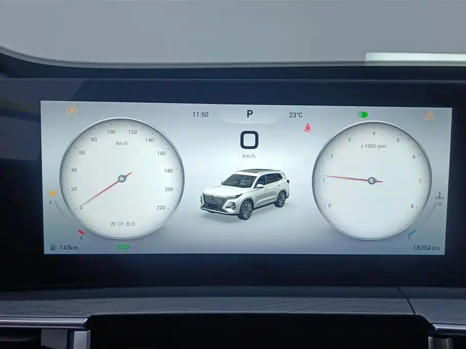 Chery Tiggo 8 PRO 2024 — фото 14