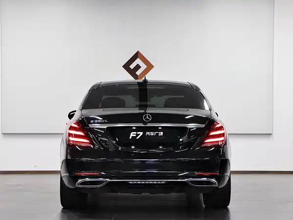 Mercedes-Benz S-Class 2020