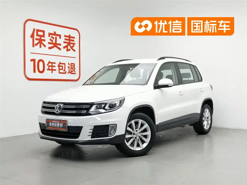 Volkswagen Tiguan 2017