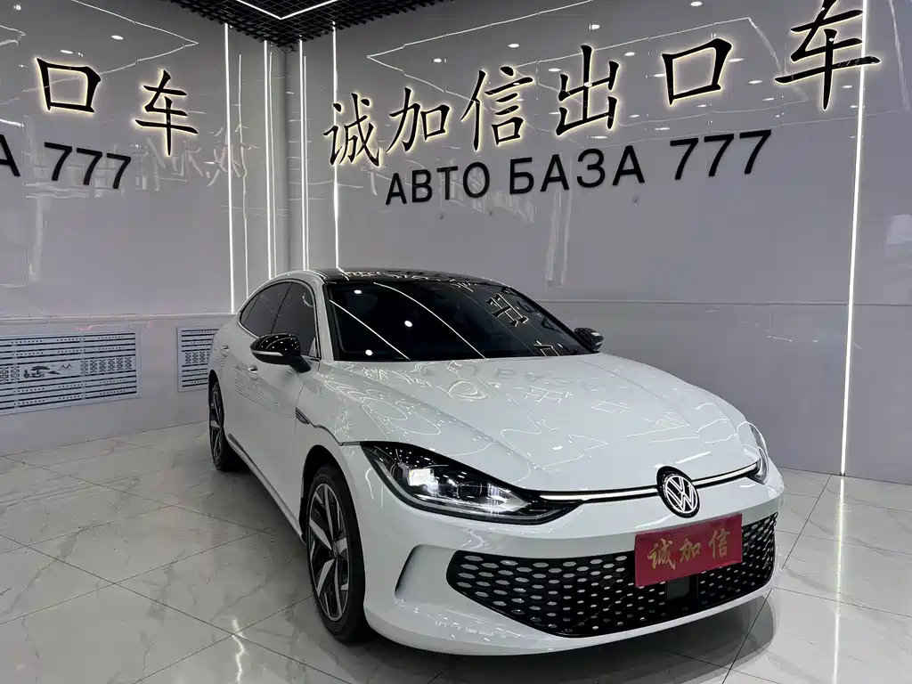 Volkswagen Lamando 2023