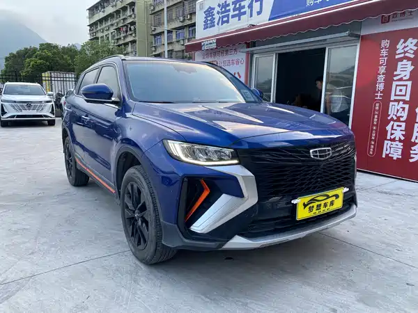 Geely Boyue 2022