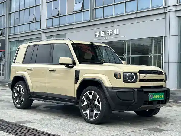 Icar V27 2026